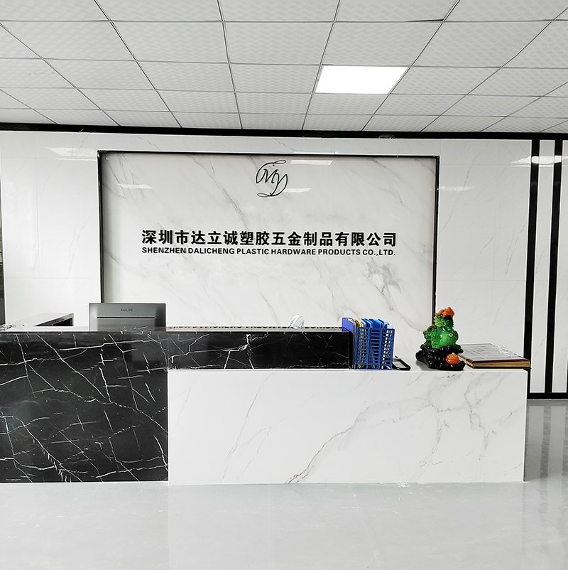 達(dá)立誠前臺